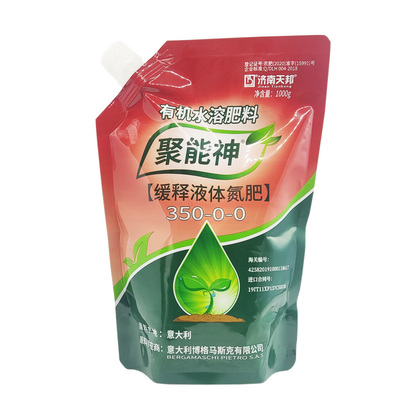 山东临沂沂南县叶面肥批发 29元/袋济南天邦优质产品
