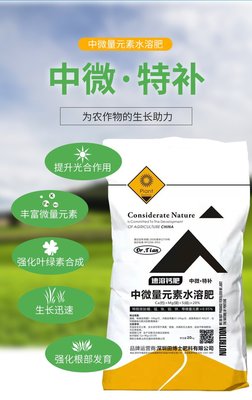 糖醇钙叶面肥 预防裂果、增强韧性，防落促果、提质增产的关键利器